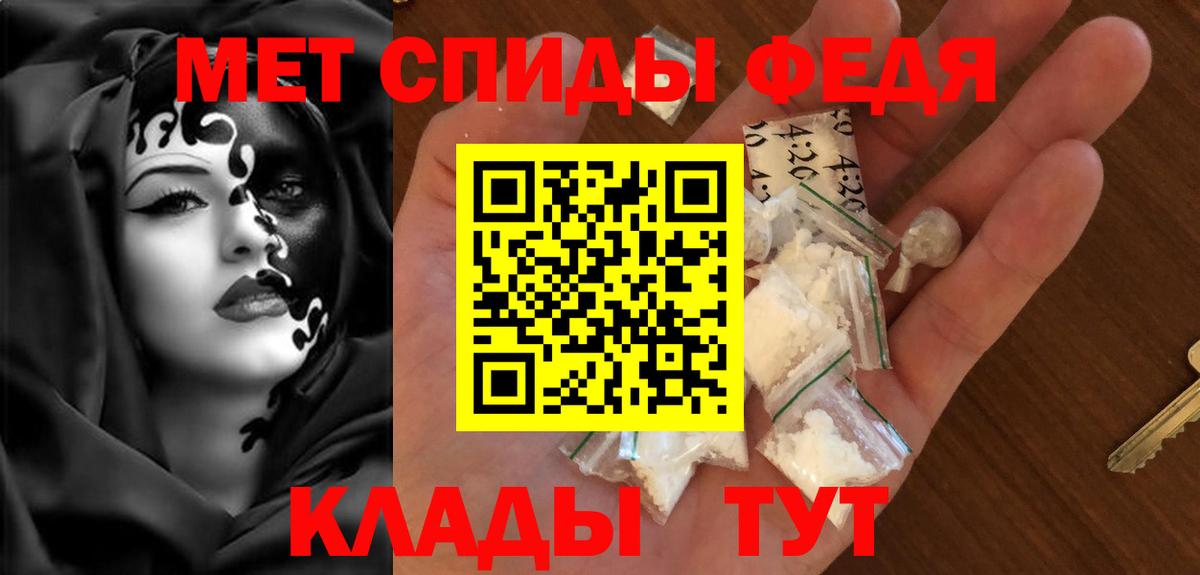 Амфетамин  Вход с VPN  Алексеевка  АМФ 98% 