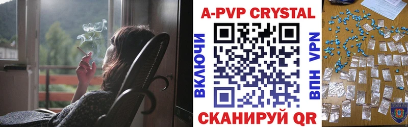 Alpha PVP кристаллы  kraken ССЫЛКА  Алексеевка 