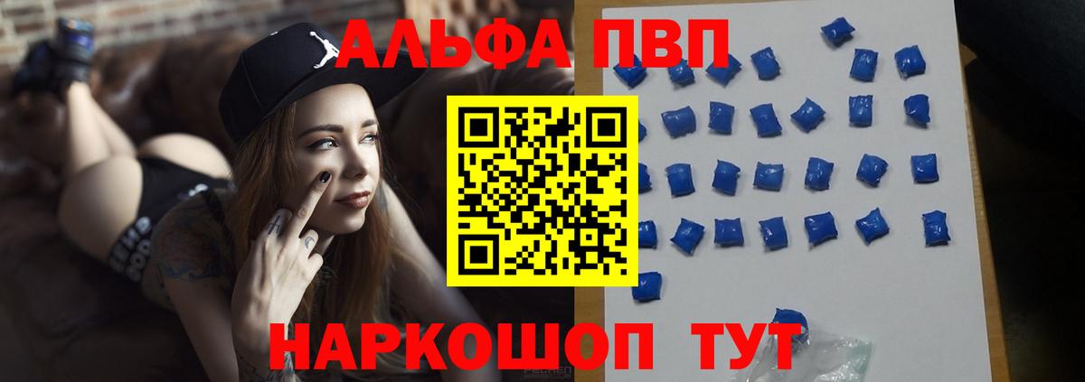 КЕТАМИН  ГАШИШ  Марихуана  NBOMe  АМФЕТАМИН кристаллы  Мефедрон   Алексеевка  КОКАИН  Метадон  Меф   КОКАИН 