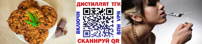 Еда ТГК конопля  Алексеевка 