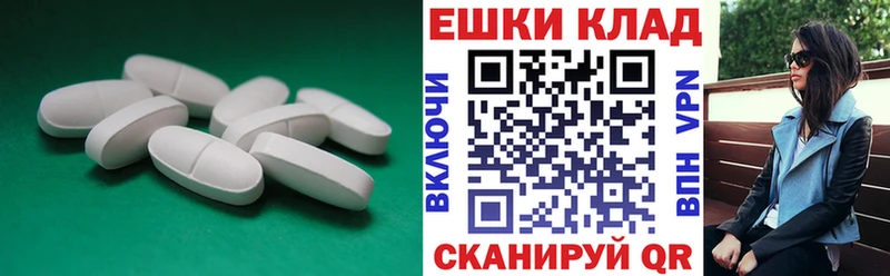 MEGA онион  купить   Алексеевка  Ecstasy Дубай 
