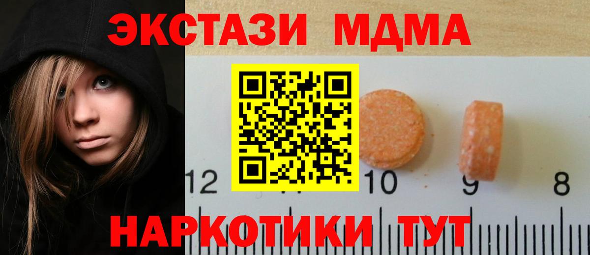 Ecstasy бентли  ЭКСТАЗИ TESLA  Вход с VPN  Алексеевка 