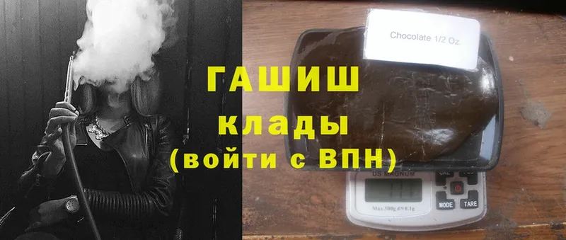 ГАШИШ Cannabis  наркотики  Алексеевка 