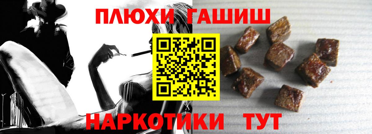 Гашиш Ice-O-Lator  Гашиш хэш  Алексеевка  Вход с VPN 