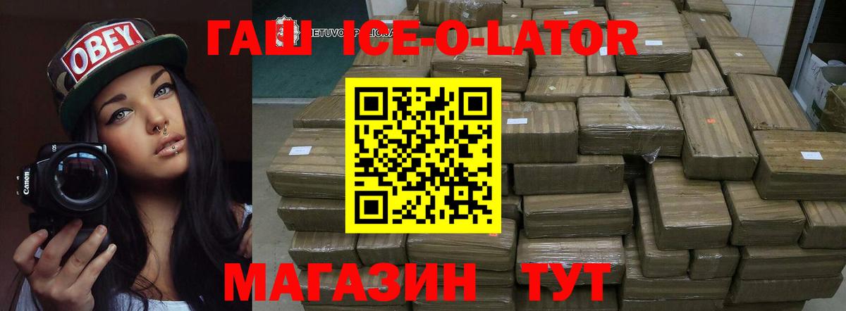 Гашиш  Алексеевка  ГАШ индика сатива  Гашиш гарик 