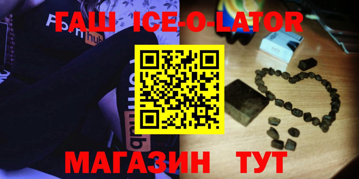 ГАШ индика сатива Алексеевка