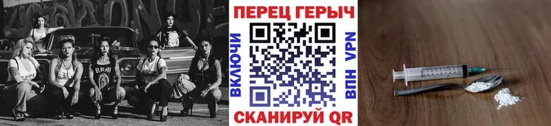 ГЕРОИН VHQ  цена наркотик  Алексеевка 
