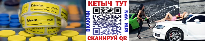 КЕТАМИН ketamine  Алексеевка 