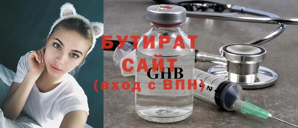 PSILOCYBIN Мегион
