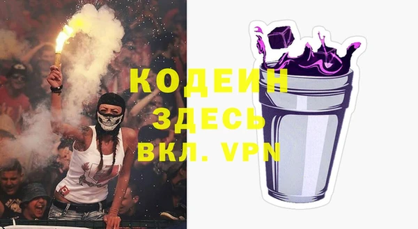 соль курить ск Магас