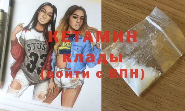 COCAINE Волосово