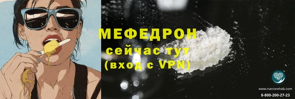 COCAINE Волосово