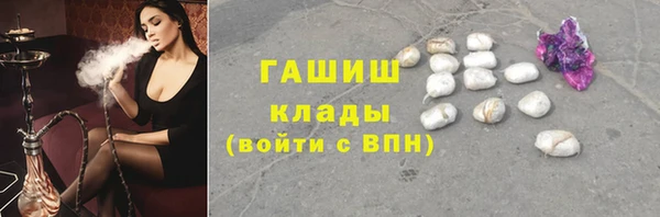 соль курить ск Магас
