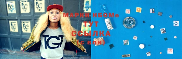 2c-b Березники