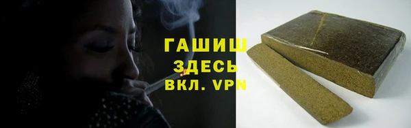 соль курить ск Магас