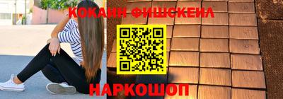 мяу мяу кристалл Азнакаево