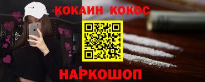 ГАЛЛЮЦИНОГЕННЫЕ ГРИБЫ Абакан