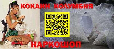 соль ск Абинск