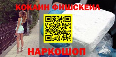 ГАЛЛЮЦИНОГЕННЫЕ ГРИБЫ Абакан