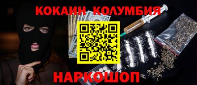 мяу мяу кристалл Азнакаево