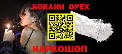 ГАЛЛЮЦИНОГЕННЫЕ ГРИБЫ Абакан