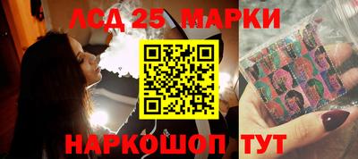 ГАЛЛЮЦИНОГЕННЫЕ ГРИБЫ Абакан