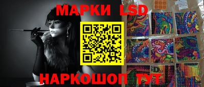 соль ск Абинск