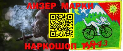 мяу мяу кристалл Азнакаево