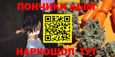 каннабис Абинск