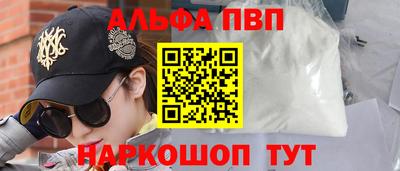 герыч Азнакаево