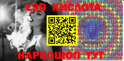 ГАЛЛЮЦИНОГЕННЫЕ ГРИБЫ Абакан
