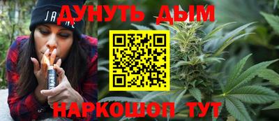 мяу мяу кристалл Азнакаево