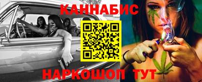 соль ск Абинск