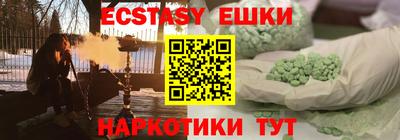 хмурый Балашиха