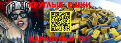 ГАЛЛЮЦИНОГЕННЫЕ ГРИБЫ Абакан
