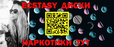 мяу мяу кристалл Азнакаево