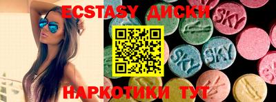 мяу мяу кристалл Азнакаево