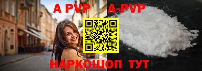 мяу мяу кристалл Азнакаево