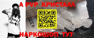 ГАЛЛЮЦИНОГЕННЫЕ ГРИБЫ Абакан