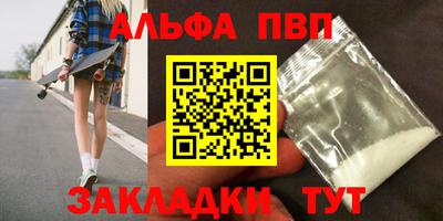 герыч Азнакаево