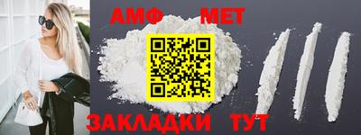 мяу мяу кристалл Азнакаево