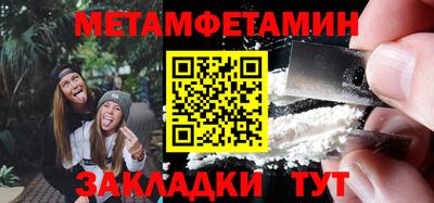 мяу мяу кристалл Азнакаево