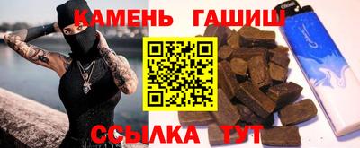 мяу мяу кристалл Азнакаево
