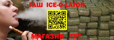 соль ск Абинск
