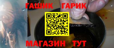 герыч Азнакаево