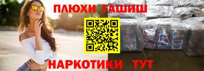 дмт Аргун