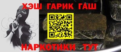 дистиллят марихуана Балаково