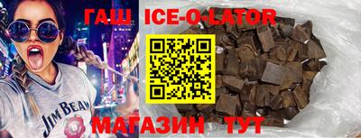 каннабис Абинск