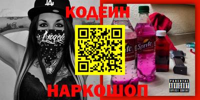 spice Апшеронск
