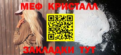 герыч Азнакаево